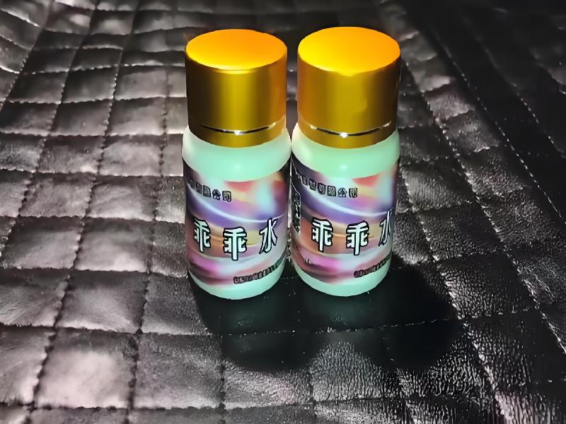 成人催药迷用品3327-fN型号